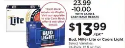 Kroger Coca-cola pepsi or 7up offer