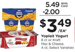 Kroger Yoplait yogurt offer