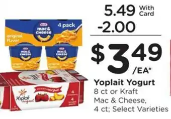 Kroger Yoplait yogurt offer