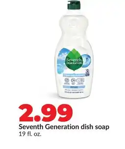 Hy-Vee Seventh Generation dish soap offer