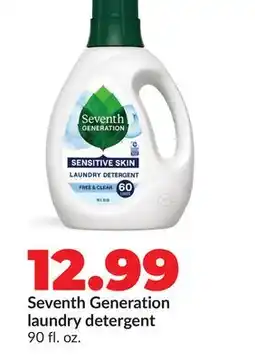Hy-Vee Seventh Generation laundry detergent offer