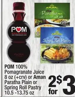 Super King Markets POM 100% Pomagranate Juice 8 oz or Aman Paratha Plain or Spring Roll Pastry 10.5-13.75 oz offer