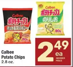 Tom Thumb Calbee potato chips offer