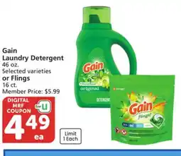 Vons Gain Laundry Detergent 46 oz. Selected varieties or Flings 16 ct offer