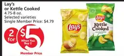 Albertsons Lay's or Kettle Cooked offer