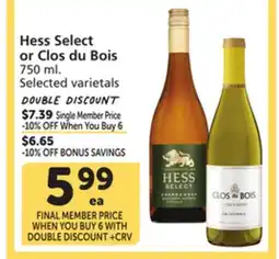 Albertsons Hess Select or Clos du Bois offer