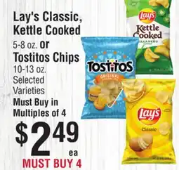 Smart & Final Lay's Classic, Kettle Cooked or Tostitos Chips offer