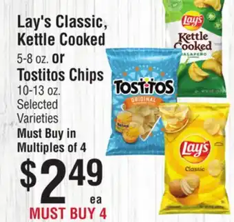 Smart & Final Lay's Classic, Kettle Cooked or Tostitos Chips offer