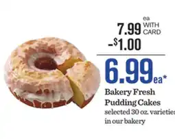 Mariano's Bakery Fresh Pudding Cakes offer