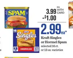 Mariano's Kraft Singles or Hormel Spam offer