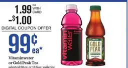 Mariano's Vitaminwater or Gold Peak Tea offer
