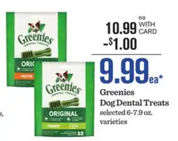 Mariano's Greenies Dog Dental Treats offer