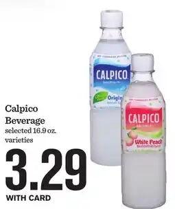 Mariano's Calpico Beverage offer