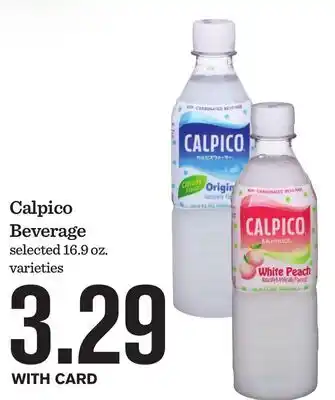 Mariano's Calpico Beverage offer
