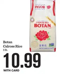 Mariano's Botan Calrose Rice offer