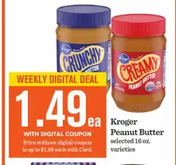 Mariano's Kroger Peanut Butter offer