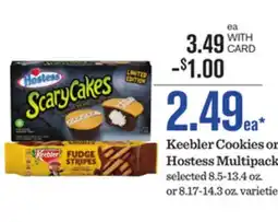 Mariano's Keebler Cookies or Hostess Multipack offer