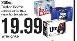 Mariano's Miller, Bud or Coors offer