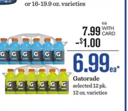 Mariano's Gatorade offer