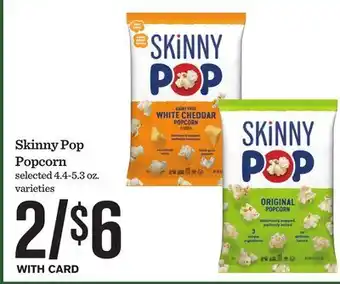Mariano's Skinny Pop Popcorn offer