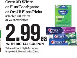 Mariano's Crest 3D White or Plus Toothpaste or Oral B Floss Picks offer