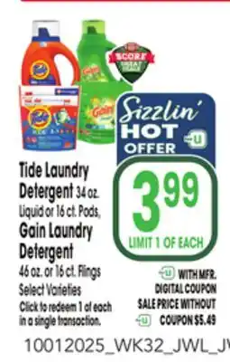 Jewel-Osco Tide Laundry Detergent 34 oz. Liquid or 16 ct. Pods, Gain Laundry Detergent offer