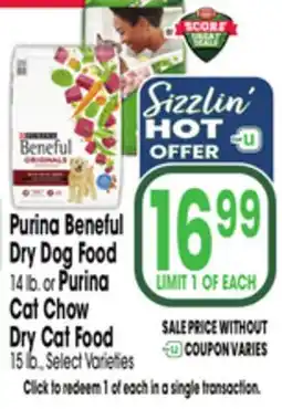 Jewel-Osco Purina Beneful Dry Dog Food 14 lb. or Purina Cat Chow Dry Cat Food 15 lb offer
