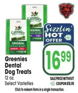 Jewel-Osco Greenies Dental Dog Treats offer