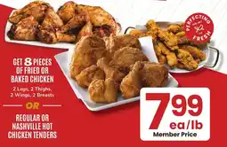 Albertsons 2 Legs, 2 Thighs, 2 Wings, 2 Breasts offer