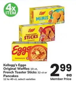 Albertsons Kellogg's Eggo Original Waffles offer