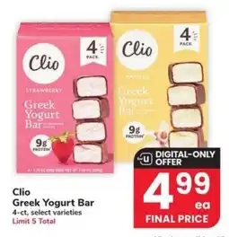 Albertsons Clio Greek Yogurt Bar offer