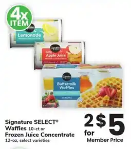 Albertsons Signature select waffles or frozen juice concentrate offer