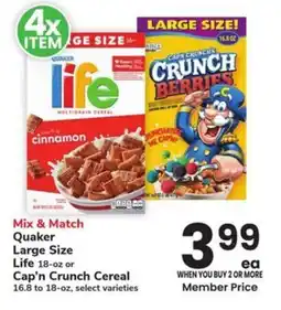 Albertsons Quaker Large Size Life offer