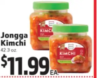 Superior Grocers Jongga Kimchi offer