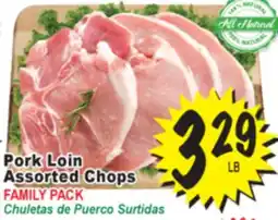Superior Grocers Pork Loin Assorted Chops offer