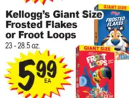 Superior Grocers Kellogg's Giant Size Frosted Flakes Frosted Flakes or Froot Loops offer