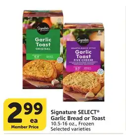 Vons Signature SELECT Garlic Bread or Toast offer