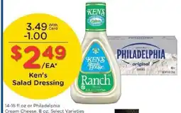 Kroger Ken's Salad Dressing offer