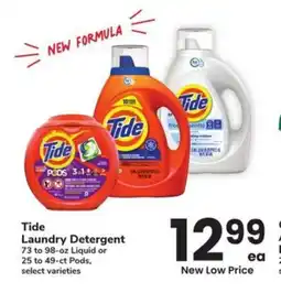 Albertsons Tide Laundry Detergent offer