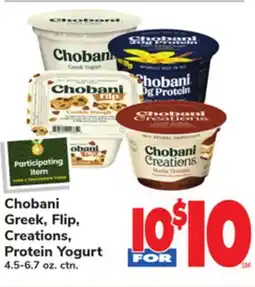 ACME Chobani Greek, Flip, Creations, Protein Yogurt offer