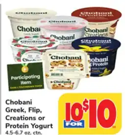 ACME Chobani Greek, Flip, Creations or Protein Yogurt offer