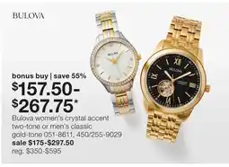 JC Penney Bulova women's crystal accent two-tone or men's classic gold-tone offer