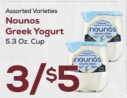 DeCicco & Sons Nounos Greek Yogurt offer