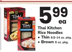 ACME Thai Kitchen Rice Noodles offer