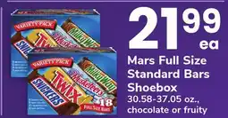 ACME Mars Full Size Standard Bars Shoebox offer