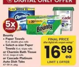 Safeway Bounty Paper Towels offer