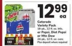 Safeway Gatorade Variety Pack or Pepsi, Diet Pepsi or Mtn Dew offer