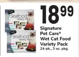 Safeway Signature Pet Care Wet Cat Food Variety Pack offer
