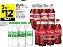 Dollar General Coca-Cola or Sprite offer