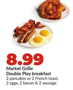 Hy-Vee Market Grille Double Play breakfast offer